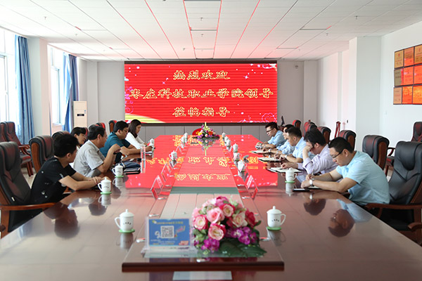 Warmly Welcome The Leaders Of Zaozhuang Science And Technology College To Visit Shandong Tiandun