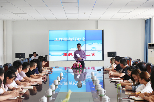 Shandong Tiandun Organized E-Commerce Team Business Communication Skills Training