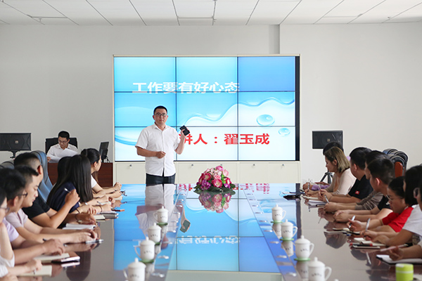 Shandong Tiandun Organized E-Commerce Team Business Communication Skills Training