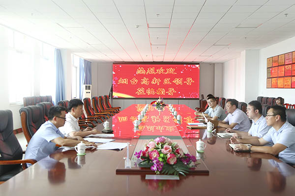 Warmly Welcome Yantai High-Tech Zone Leaders Visit Shandong Taindun To Carry Out Project Cooperation Negotiation