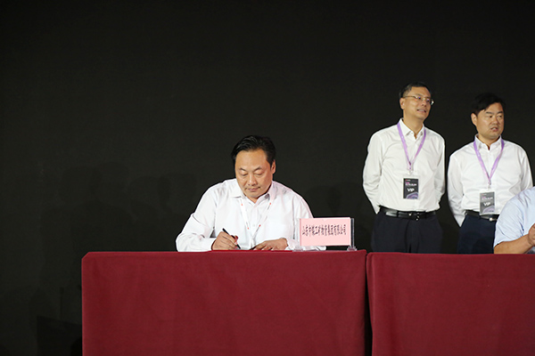 Shandong Tiandun Participate In The 2018 Huawei·Jining Cloud Industry Cooperation Summit Forum And Successfully Sign A Contract With Huawei Company