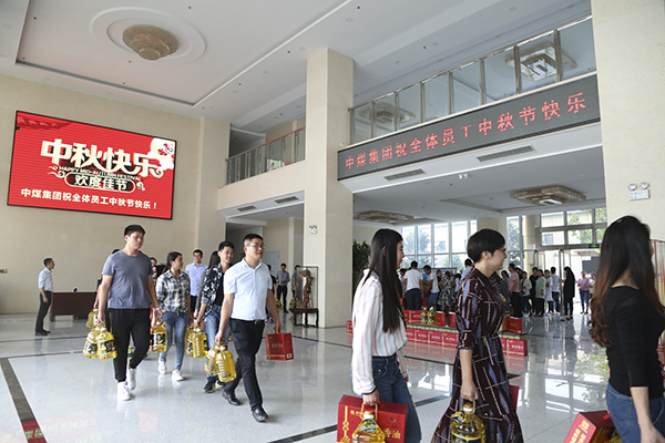 Happy Mid-Autumn Festival Shandong Tiandun Distribute Welfare To All Employees