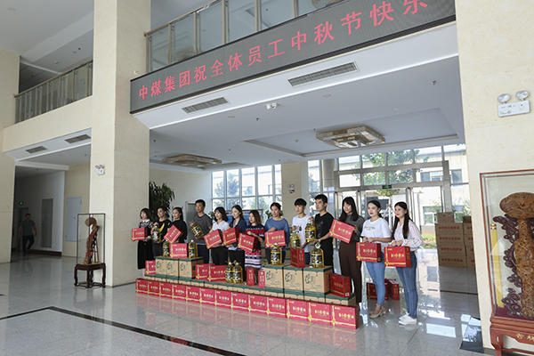 Happy Mid-Autumn Festival Shandong Tiandun Distribute Welfare To All Employees