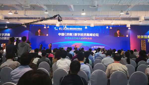 Shandong Tiandun Was Invited To The 11th China (Jinan) International Information Technology Exposition