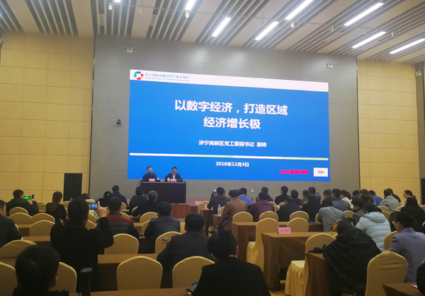 Shandong Tiandun Participate In The Special Training Course On Speeding Up The Transformation Of New And Old Kinetic Energy And Promoting High Quality Development In Jining High-Tech Zone 