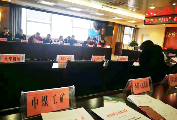 Shandong Tiandun Was Invited To Attend The 