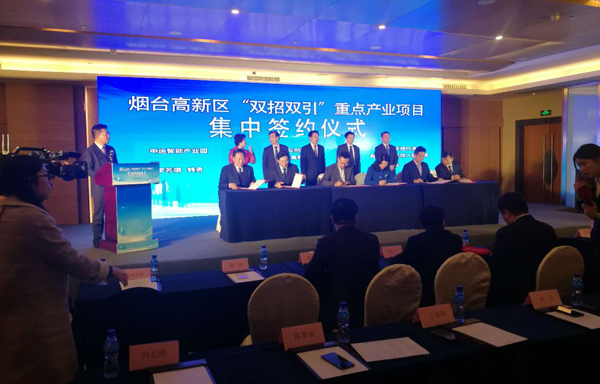 Shandong Tiandun Participate In The“Double Recruitment Double Guidance”Key Projects Signing Ceremony In Yantai High-Tech Zone