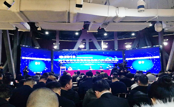 Shandong Tiandun Participate In The 6th Meeting Of Jining Youth Entrepreneurs Association