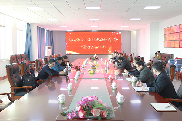 Warmly Welcome The National Coal Safety Expert Group To Shandong Tiandun On-Site Review