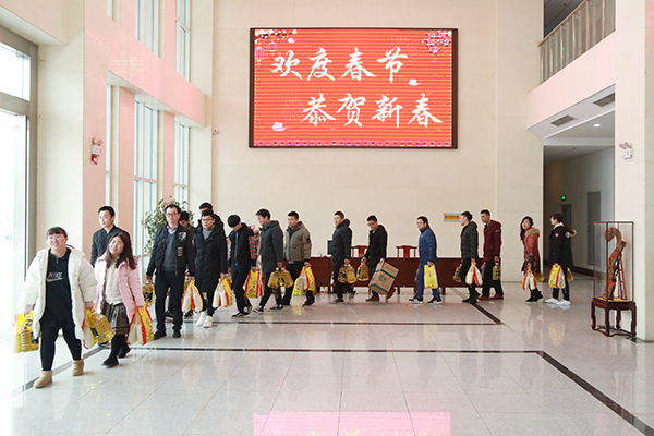 Shandong Tiandun Distribute Spring Festival Welfare For The Employees