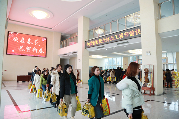 Shandong Tiandun Distribute Spring Festival Welfare For The Employees