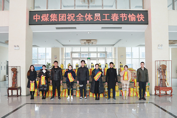 Shandong Tiandun Distribute Spring Festival Welfare For The Employees