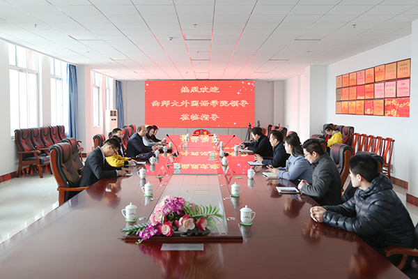 Warmly Welcome The Leaders Of Qufu Normal University To Visit Shiandong Tiandun