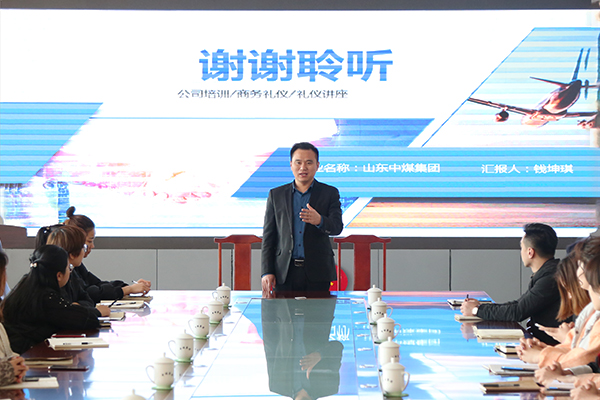 Shandong Tiandun Human Resources Department Organizes Business Etiquette Training