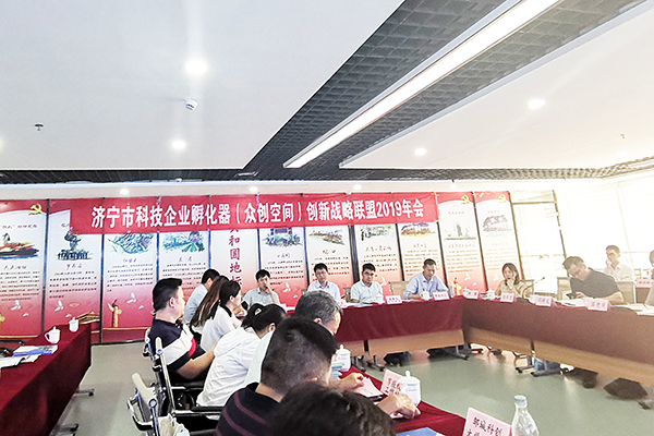 Congratulations To  Shandong Tiandun On Joining The Jining Science&Technology Business Incubator Innovation Strategic Alliance