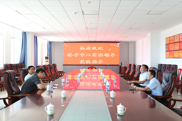 Warm Welcome Jining City Industry And Commerce Federation Leader To Visit Shandong Tiandun