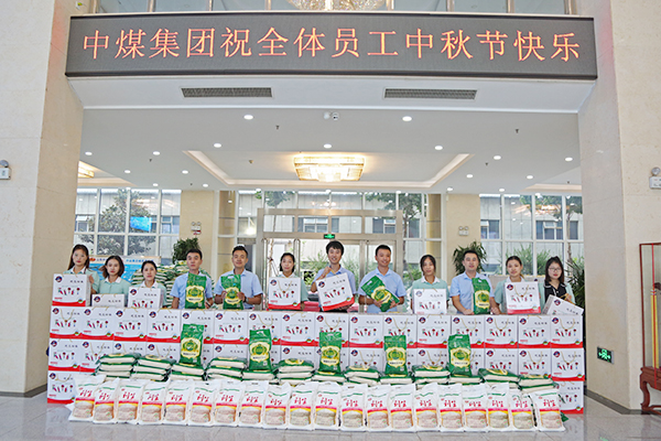 Shandong Tiandun Present Mid-Autumn Festival Benefits To All Employees