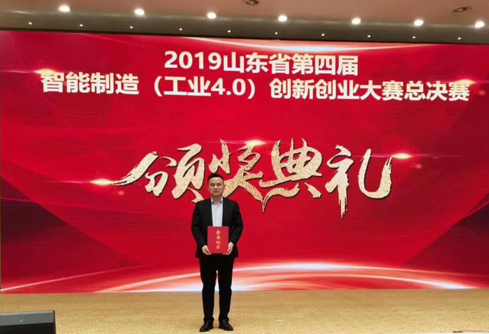 Warmly Celebrate Shandong Tiandun Yikuang Cloud Platform Won The First Prize Of The Fourth Intelligent Manufacturing Innovation And Entrepreneurship Competition In Shandong Province