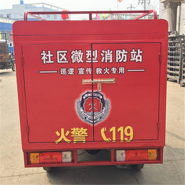 Fire Fighting Motorcycle Battery Maintenance And Charger User Manual