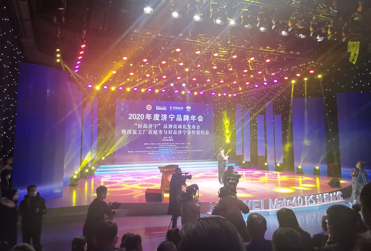 Shandong Tiandun And Its Carter Robot Company Both Won The Evaluation Of Famous Brands In Jining City In 2020