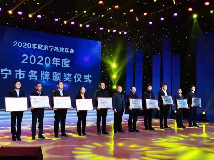 Shandong Tiandun And Its Carter Robot Company Both Won The Evaluation Of Famous Brands In Jining City In 2020