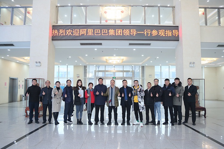 The Leaders Of Alibaba Group To Visit Shandong Tiandun For Inspection And Cooperation