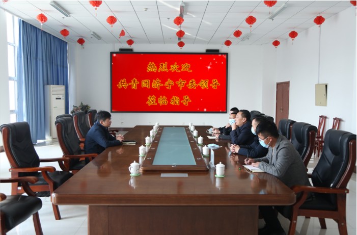 Warmly Welcome The Leaders Of The Jining Municipal Committee Of The Communist Youth League To Visit Shandong Tiandun To Discuss Cooperation