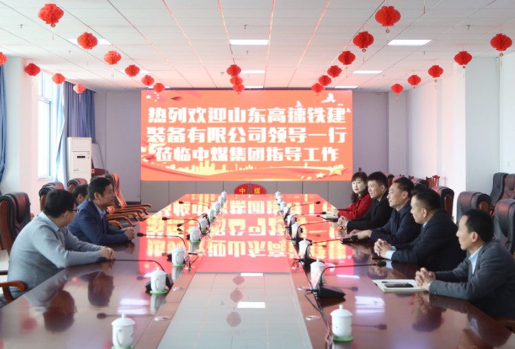 Warmly Welcome The Leaders Of Shandong High Speed Railway Construction Equipment Co., Ltd. To Visit Shandong Tiandun 