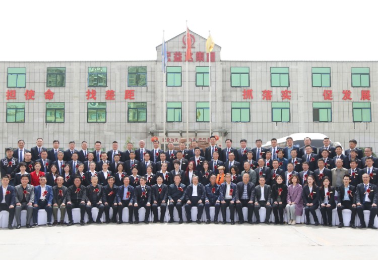 Shandong Tiandun Participate In The 3rd First Member Congress Of Jining Weishan Lake Development Promotion Association