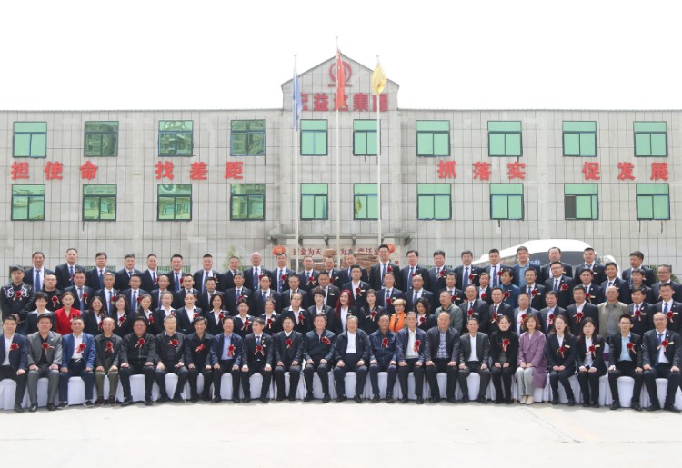 Shandong Tiandun Participate In The 3rd First Member Congress Of Jining Weishan Lake Development Promotion Association