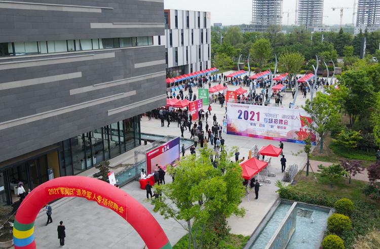 Shandong Tiandun Participate In A Large-Scale Recruitment Fair For Veterans Of Jining City'S 2021 