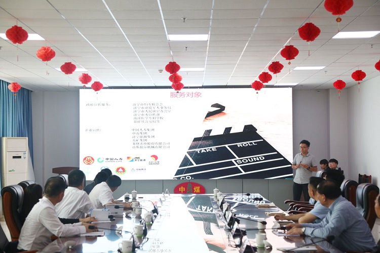 Warmly Welcome The Weishan Lake Chamber Of Commerce In Jining City To Visit Shandong Tiandun Again