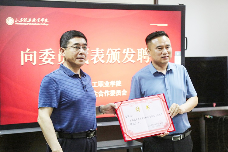  Tiandun Participate In The School-Enterprise Cooperation Annual Meeting Of The Business School Of Shandong Polytechnic Vocational College