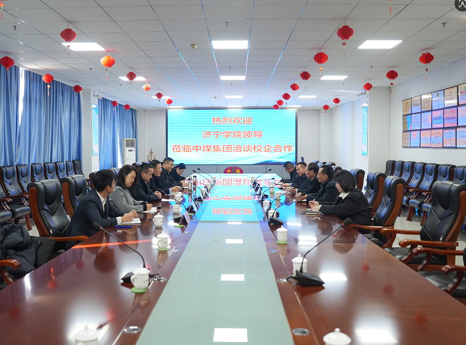 A Delegation Of Leaders From Jining University Visited China Coal Group For An Exchange Visit