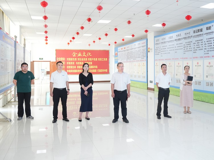 China Unicom Jining Branch Inspects and Negotiates Cooperation with Shandong China Coal Group